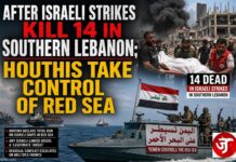 After Israeli Strikes Kill 14 in Southern Lebanon; Houthis Take Control Of Red Sea
